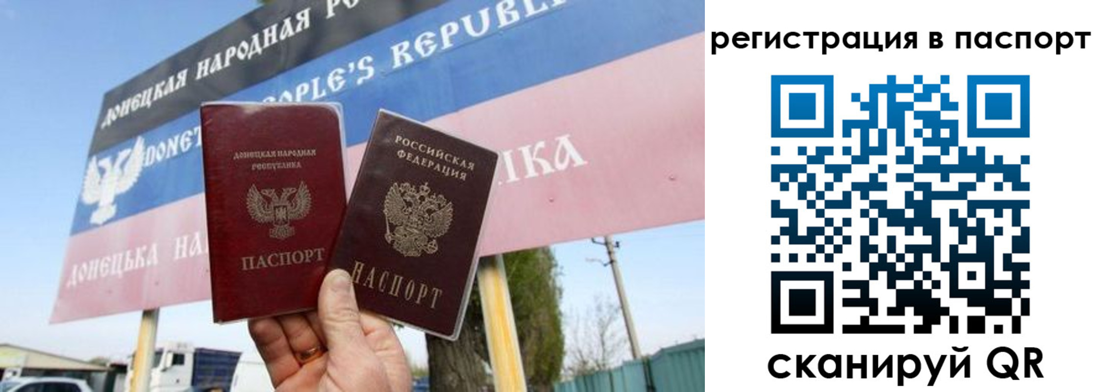 регистрация для школы в Клине