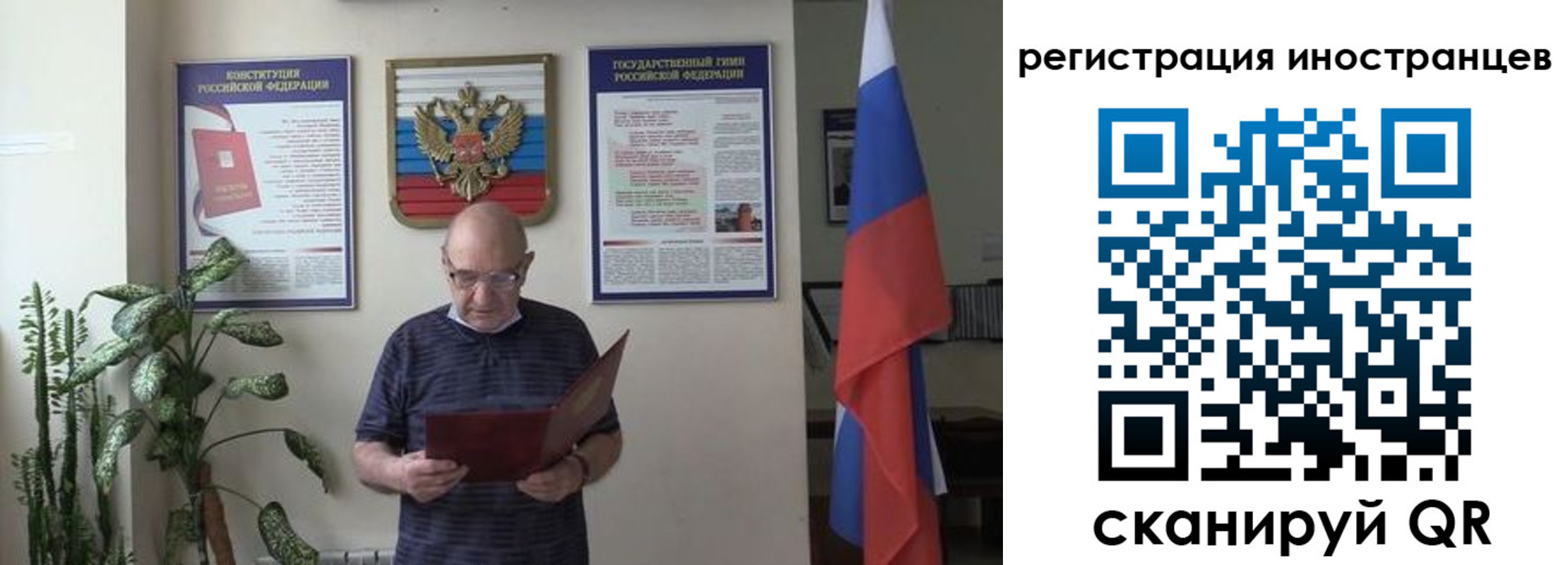 временная регистрация надежно в Клине