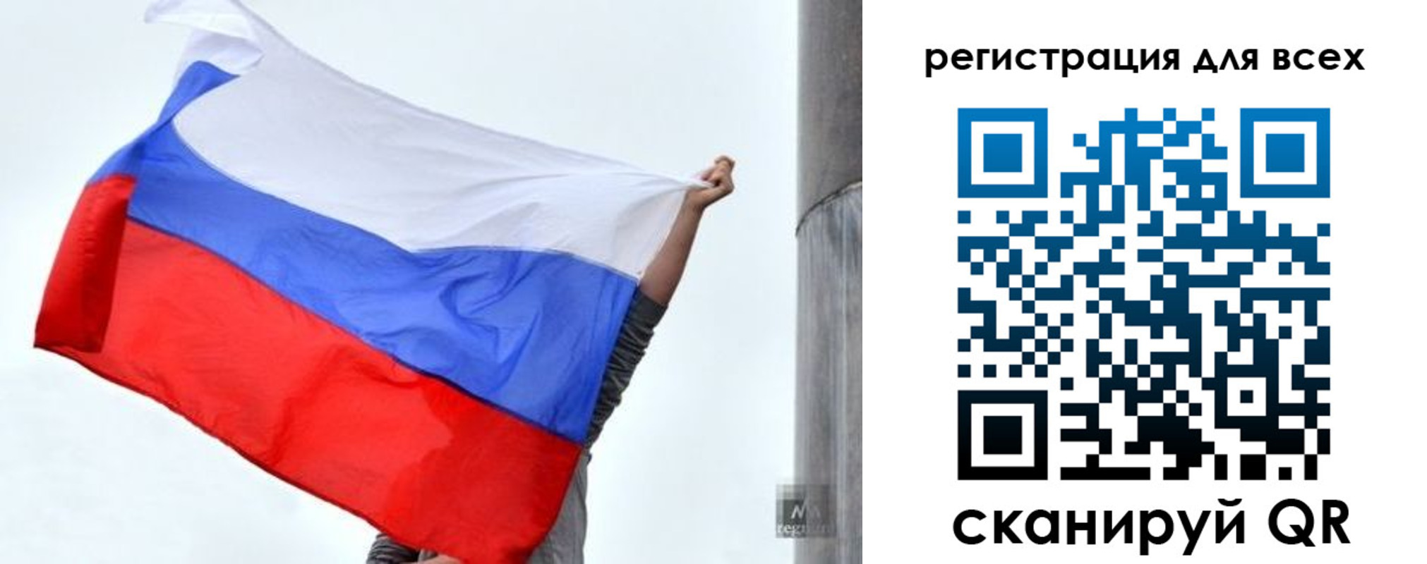 временная регистрация собственник в Клине