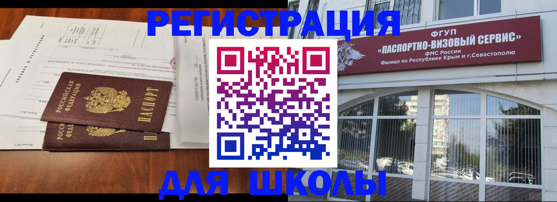 прописка от собственника в Клине