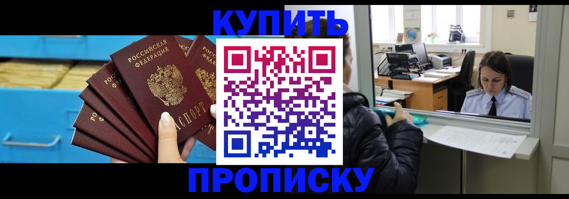регистрация для школы в Клине
