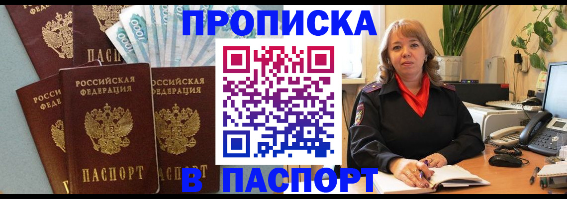 регистрация для школы в Клине