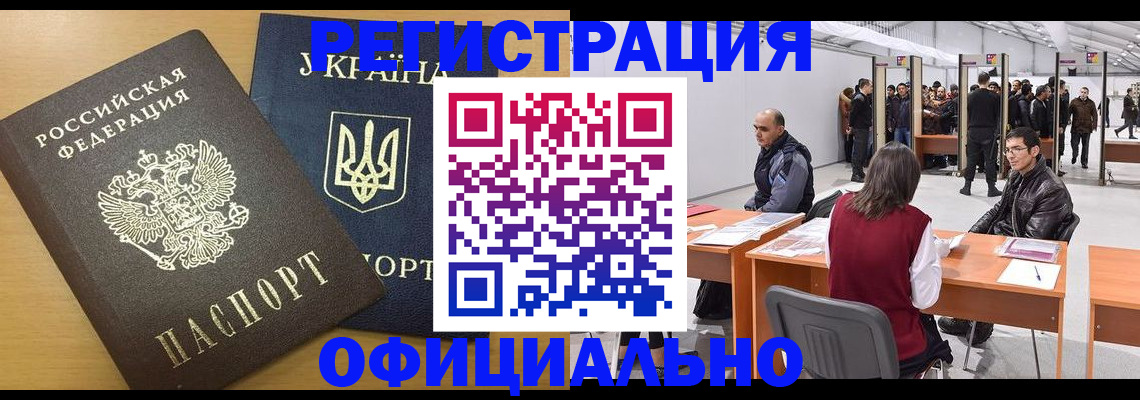 форма 3 в Клине